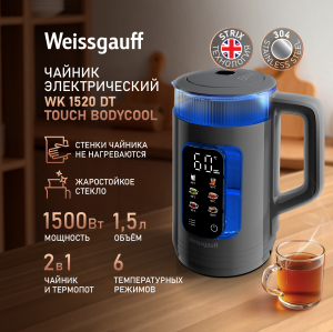   Weissgauff WK 1520 Dt Touch BodyCool
