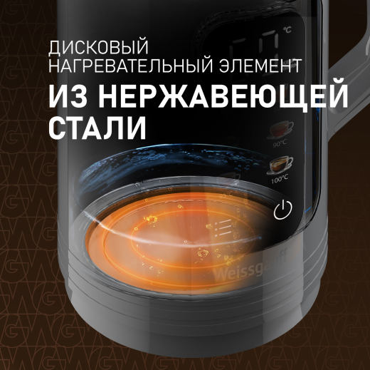 ������ ������������� Weissgauff WK 1520 Dt Touch BodyCool