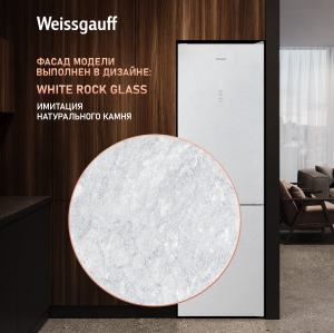     Weissgauff  WRK 2000 Total NoFrost Inverter White Rock Glass