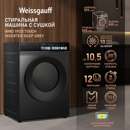 C      Weissgauff WMD 59211 Touch Inverter Deep Grey
