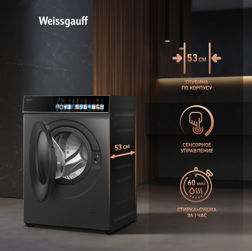 C��������� ������ � ������ � ���������� Weissgauff WMD 59211 Touch Inverter Deep Grey
