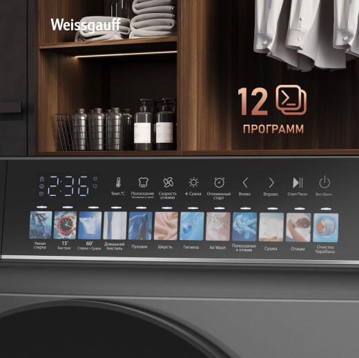 C��������� ������ � ������ � ���������� Weissgauff WMD 59211 Touch Inverter Deep Grey