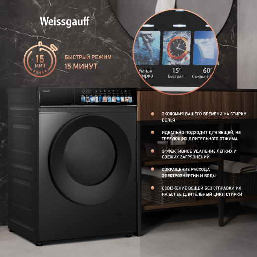 C��������� ������ � ������ � ���������� Weissgauff WMD 59211 Touch Inverter Deep Grey