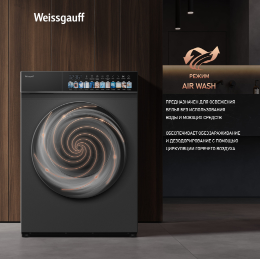 C��������� ������ � ������ � ���������� Weissgauff WMD 59211 Touch Inverter Deep Grey