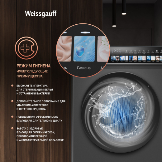 C��������� ������ � ������ � ���������� Weissgauff WMD 59211 Touch Inverter Deep Grey