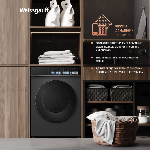 C��������� ������ � ������ � ���������� Weissgauff WMD 59211 Touch Inverter Deep Grey