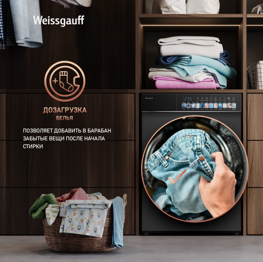 C��������� ������ � ������ � ���������� Weissgauff WMD 59211 Touch Inverter Deep Grey