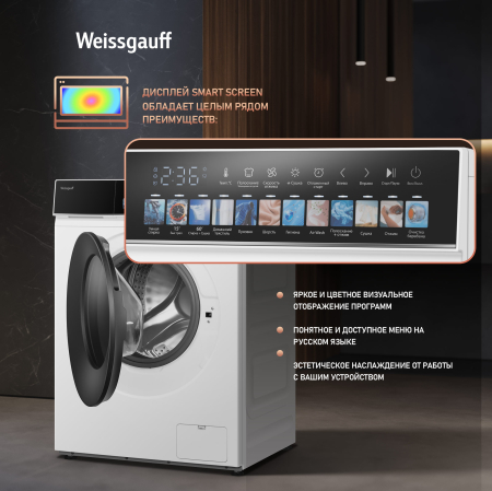 C��������� ������ � ������ � ���������� Weissgauff WMD 59211 Touch Inverter