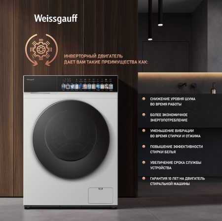 C��������� ������ � ������ � ���������� Weissgauff WMD 59211 Touch Inverter