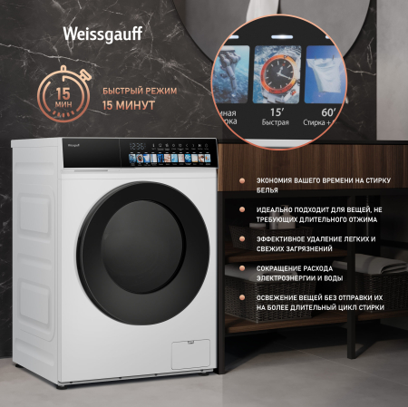 C��������� ������ � ������ � ���������� Weissgauff WMD 59211 Touch Inverter