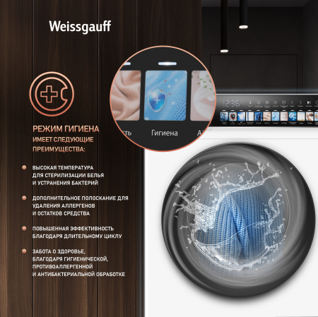 C��������� ������ � ������ � ���������� Weissgauff WMD 59211 Touch Inverter