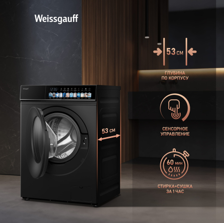 C      Weissgauff WMD 59211 Touch Inverter Matt Black
