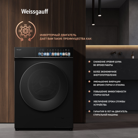C      Weissgauff WMD 59211 Touch Inverter Matt Black