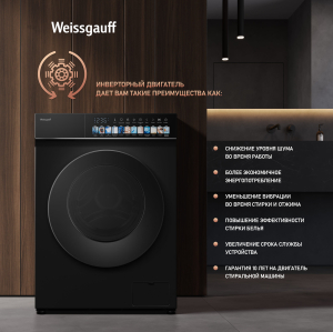 C      Weissgauff WMD 59211 Touch Inverter Matt Black