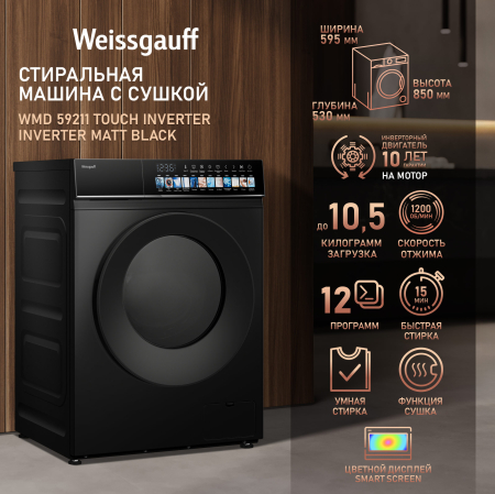 C      Weissgauff WMD 59211 Touch Inverter Matt Black