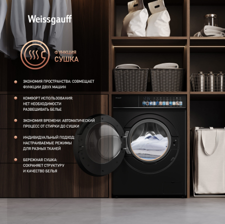 C      Weissgauff WMD 59211 Touch Inverter Matt Black
