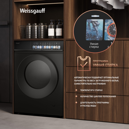 C      Weissgauff WMD 59211 Touch Inverter Matt Black