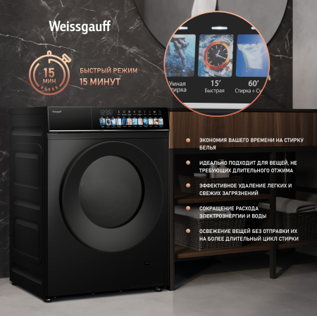C      Weissgauff WMD 59211 Touch Inverter Matt Black