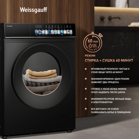 C      Weissgauff WMD 59211 Touch Inverter Matt Black