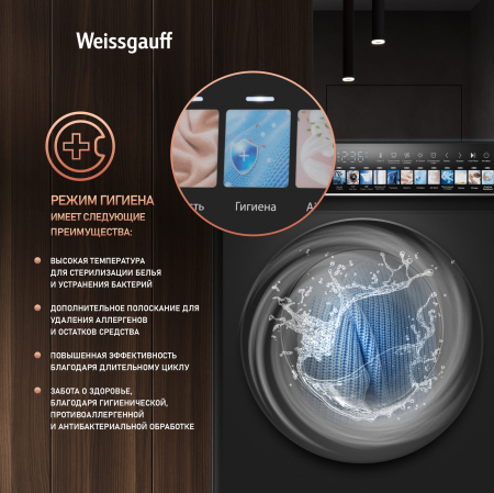 C      Weissgauff WMD 59211 Touch Inverter Matt Black