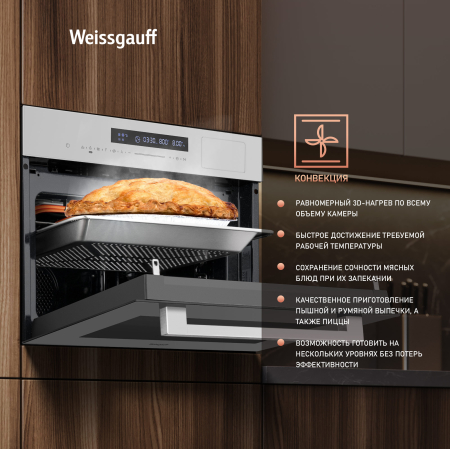         Weissgauff OEMS 459 PDW
