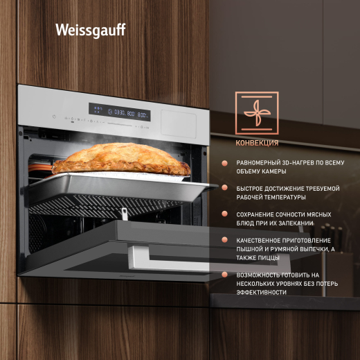������������ ���������� ������� ���� � ��� � ����� Weissgauff OEMS 459 PDW
