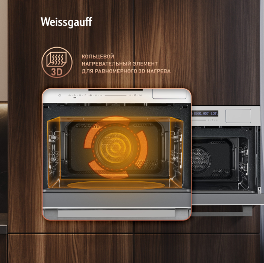 ������������ ���������� ������� ���� � ��� � ����� Weissgauff OEMS 459 PDW