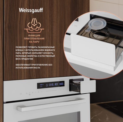 ������������ ���������� ������� ���� � ��� � ����� Weissgauff OEMS 459 PDW