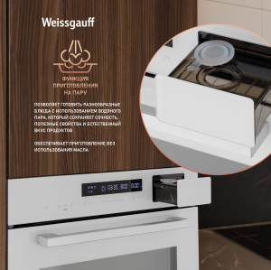         Weissgauff OEMS 459 PDW