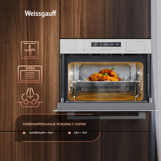 ������������ ���������� ������� ���� � ��� � ����� Weissgauff OEMS 459 PDW