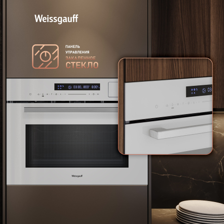         Weissgauff OEMS 459 PDW