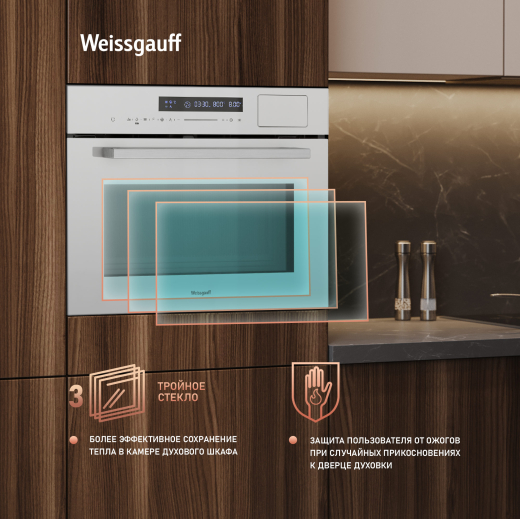 ������������ ���������� ������� ���� � ��� � ����� Weissgauff OEMS 459 PDW