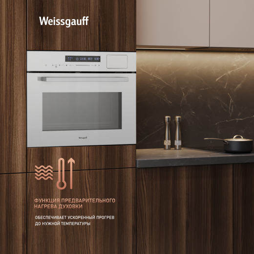 ������������ ���������� ������� ���� � ��� � ����� Weissgauff OEMS 459 PDW
