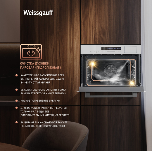 ������������ ���������� ������� ���� � ��� � ����� Weissgauff OEMS 459 PDW