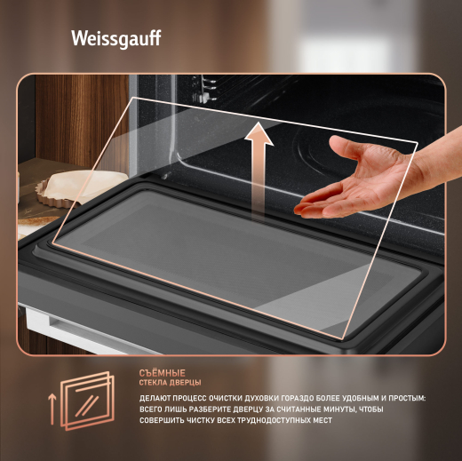 ������������ ���������� ������� ���� � ��� � ����� Weissgauff OEMS 459 PDW