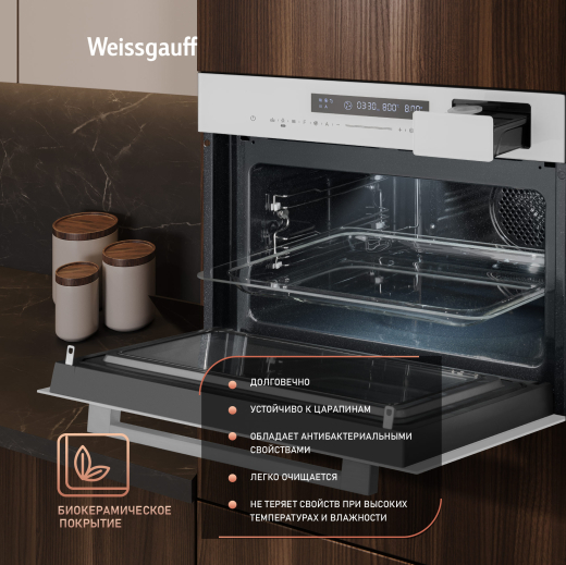 ������������ ���������� ������� ���� � ��� � ����� Weissgauff OEMS 459 PDW