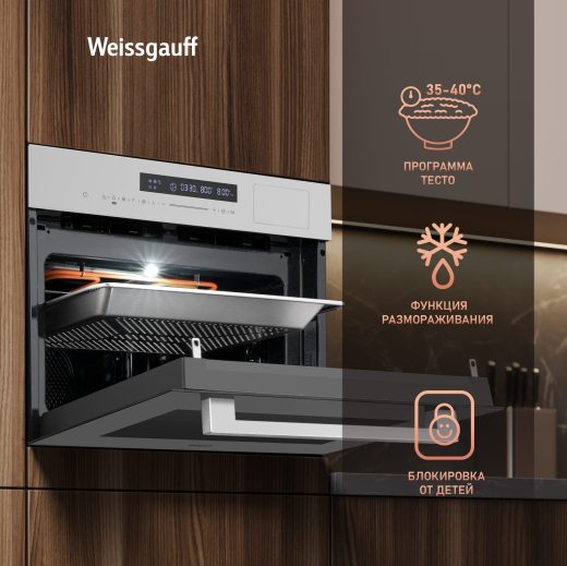 ������������ ���������� ������� ���� � ��� � ����� Weissgauff OEMS 459 PDW