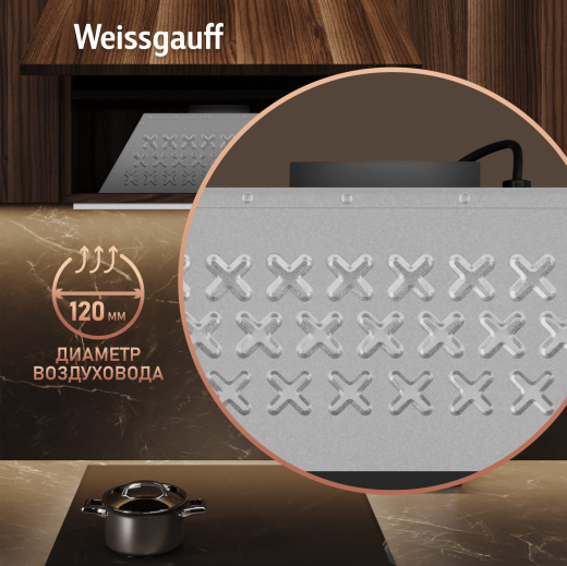 �������� ������������ ������� Weissgauff Root 600 PB Inox