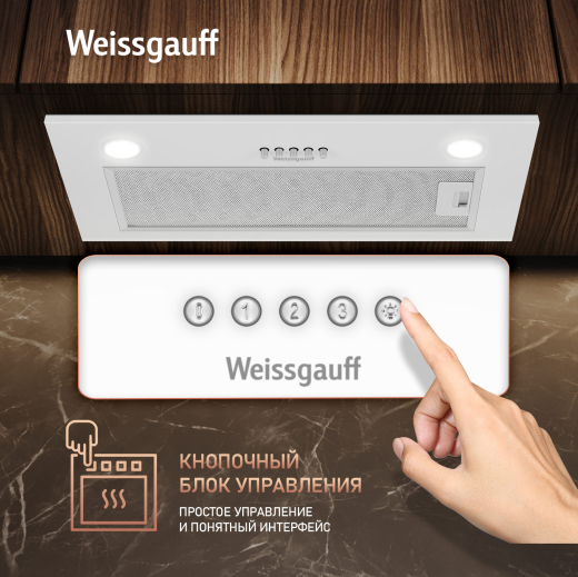 �������� ������������ ������� Weissgauff Arum 600 PB White Enamel