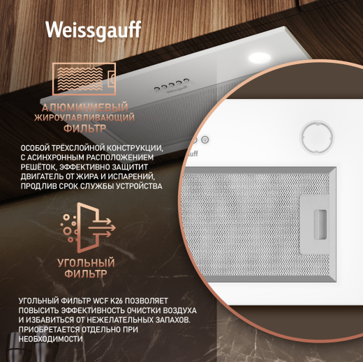 �������� ������������ ������� Weissgauff Arum 600 PB White Enamel