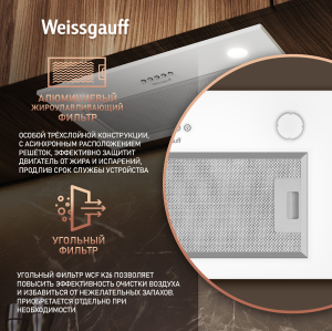    Weissgauff Arum 600 PB White Enamel