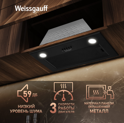 �������� ������������ ������� Weissgauff Leaf 600 PB Full Black Enamel