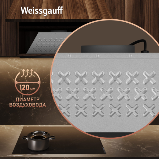 �������� ������������ ������� Weissgauff Leaf 600 PB Full Black Enamel