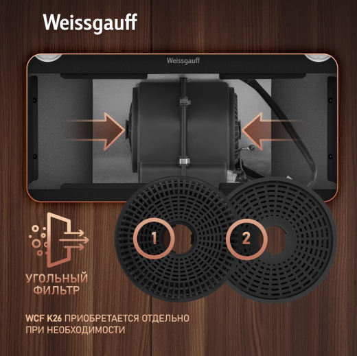 �������� ������������ ������� Weissgauff Leaf 600 PB Full Black Enamel