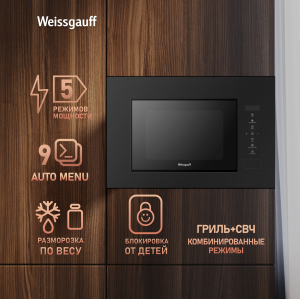    Weissgauff HMT-620 Compact Touch