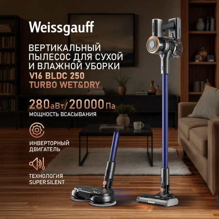        (2  1) Weissgauff  V16 BLDC 250 Turbo Wet&Dry