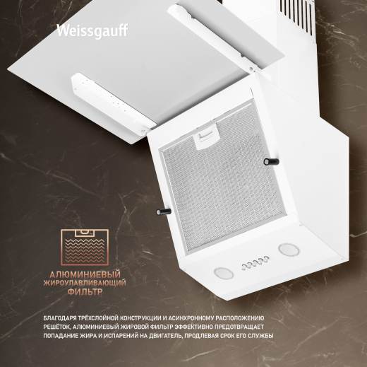 ��������� ������� Weissgauff Yota 50 PB WH