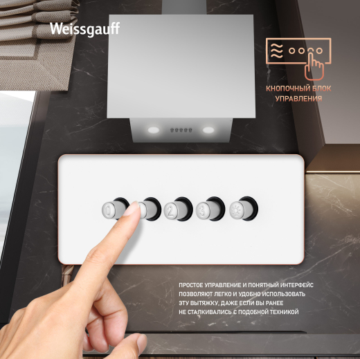 ��������� ������� Weissgauff Yota 50 PB WH