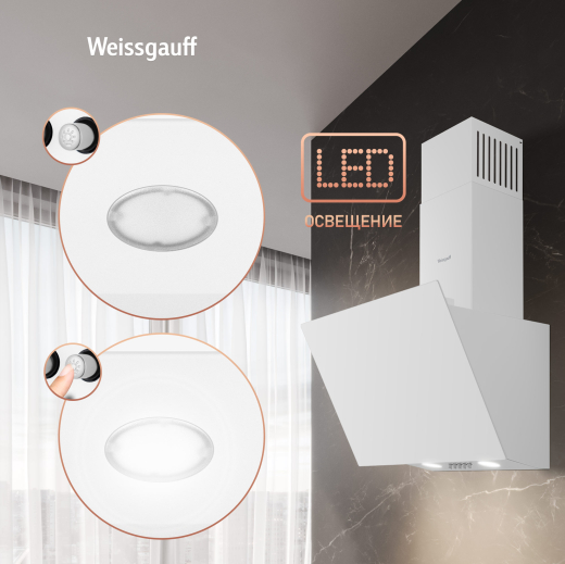 ��������� ������� Weissgauff Yota 50 PB WH