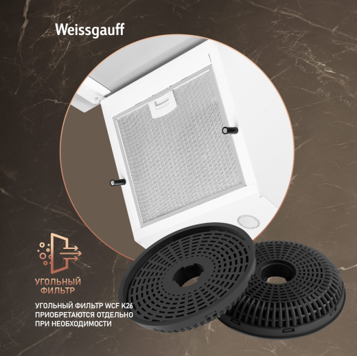 ��������� ������� Weissgauff Yota 50 PB WH